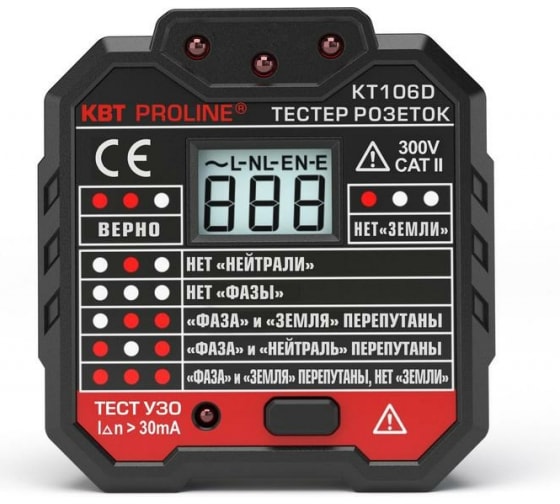 Тестер розеток и УЗО КТ 106D (КВТ)