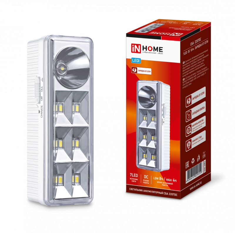 Светильник светодиодный СБА 2207DC 6+1LED 1,0Ач Lithium battery DC IN HOME(остаток)