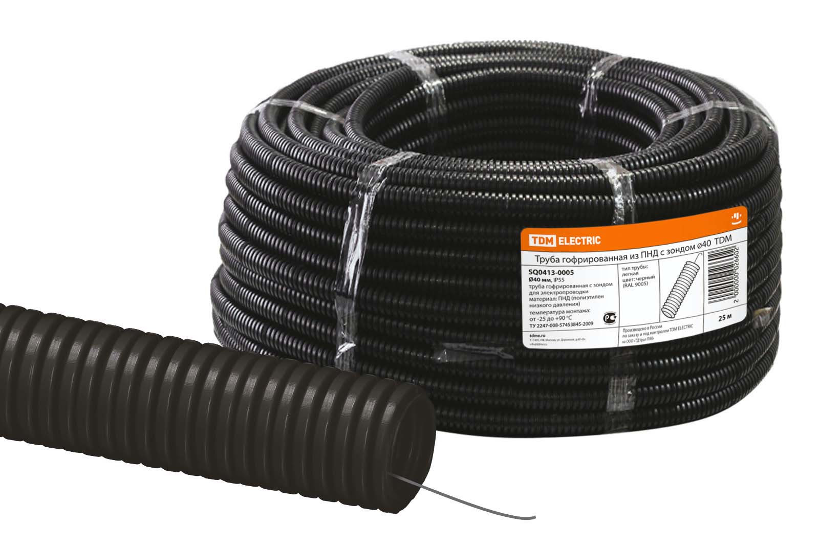 Труба гофр. ПНД 40 черн. (25) 