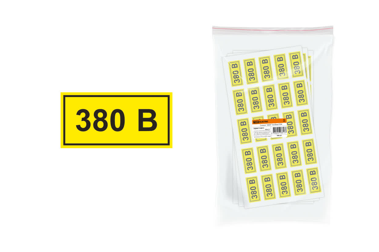 Символ &quot;380В&quot; 20х40мм TDM