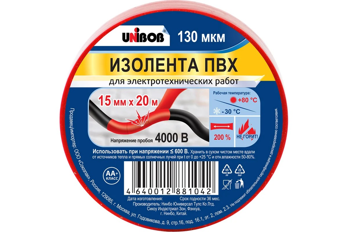 Электроизоляц.клейкая лента UNIBOB 15мм х20 м, красная, 130 мкн