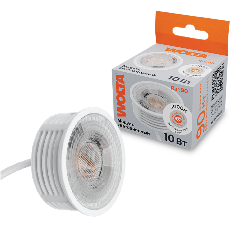 Светодиодный модуль WOLTA MR16-220V с линзой 10Вт 4000K
