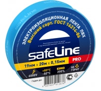 Изолента Safeline 15мм*20м красный