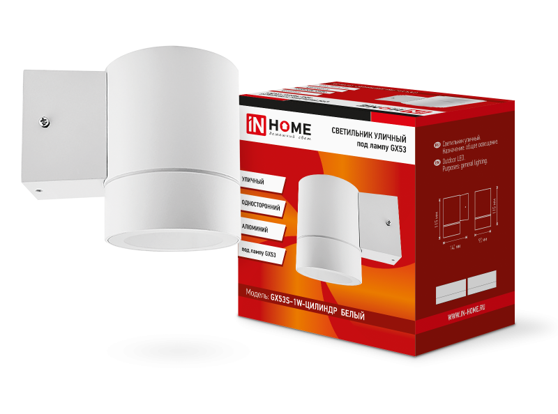 Светильник уличный односторонний GX53-1А-цилиндр, IP65,  белый IN HOME