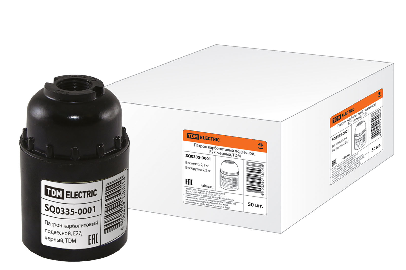 Патрон карб.подвесной Е27, черный, Б/Н TDM (50шт)