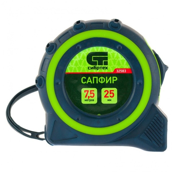 Рулетка Сапфир, 7,5м-25мм двухкомп..корпус Сибртех