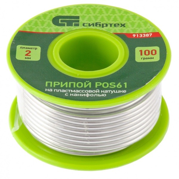 Припой с канифолью, D 2 мм, 100 г, POS61, на пластмассовой катушке// СИБРТЕХ